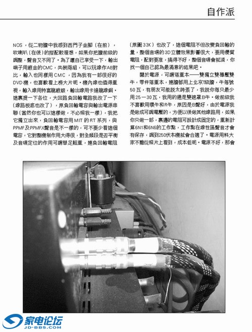 3-ARC-SP-10.jpg