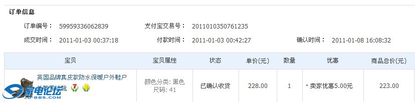 ���������ӷ�