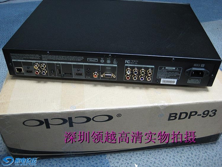 OPPO BDP93