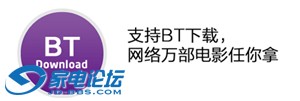 ͼ8BT Download.jpg