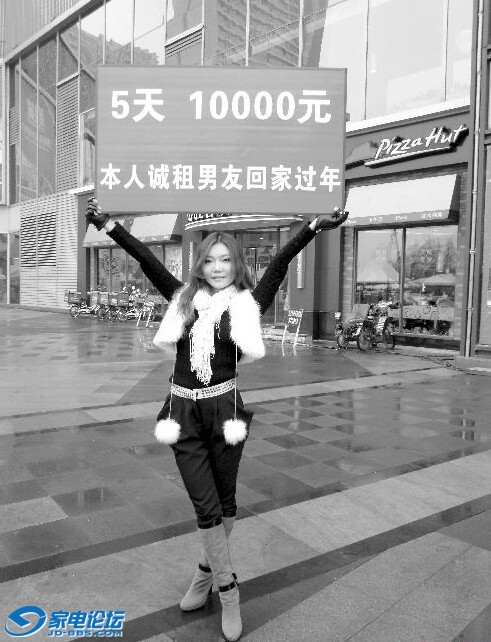 20110115_392ce4e9ba7c97435e7dzIiB0bYH2U0F.jpg