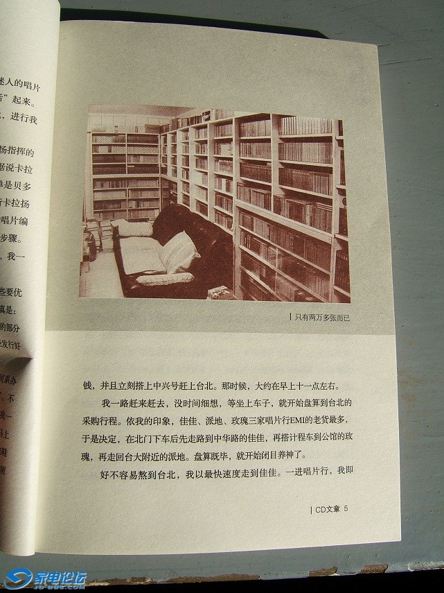 DSCF3166.JPG