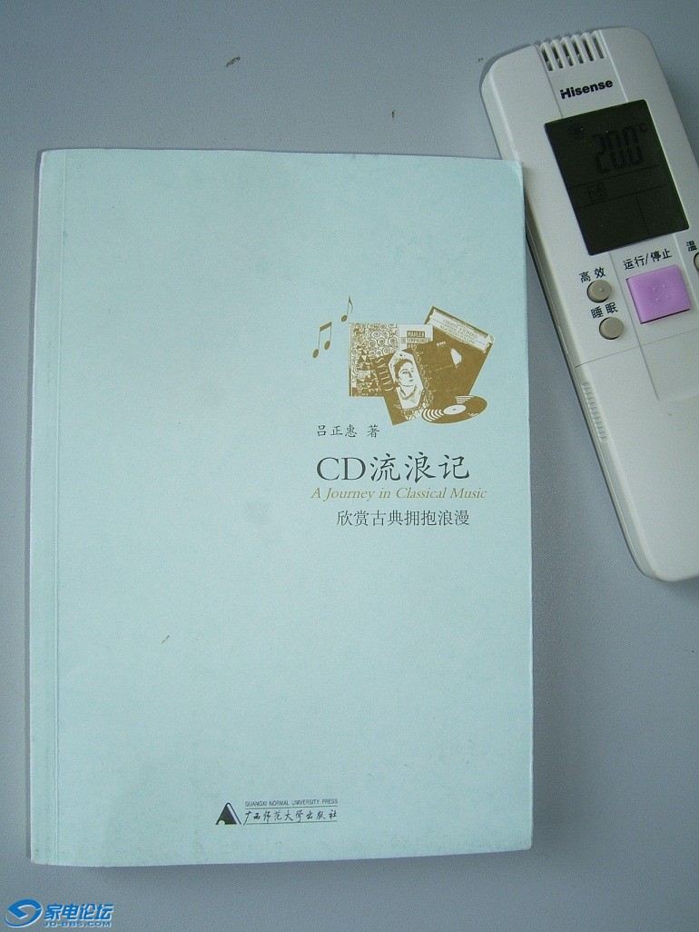 DSCF3164.JPG