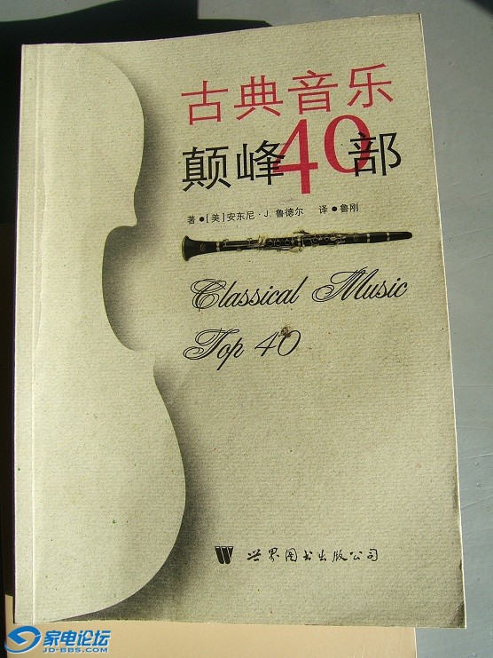 DSCF3168.JPG