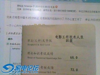 IMG0069A.jpg