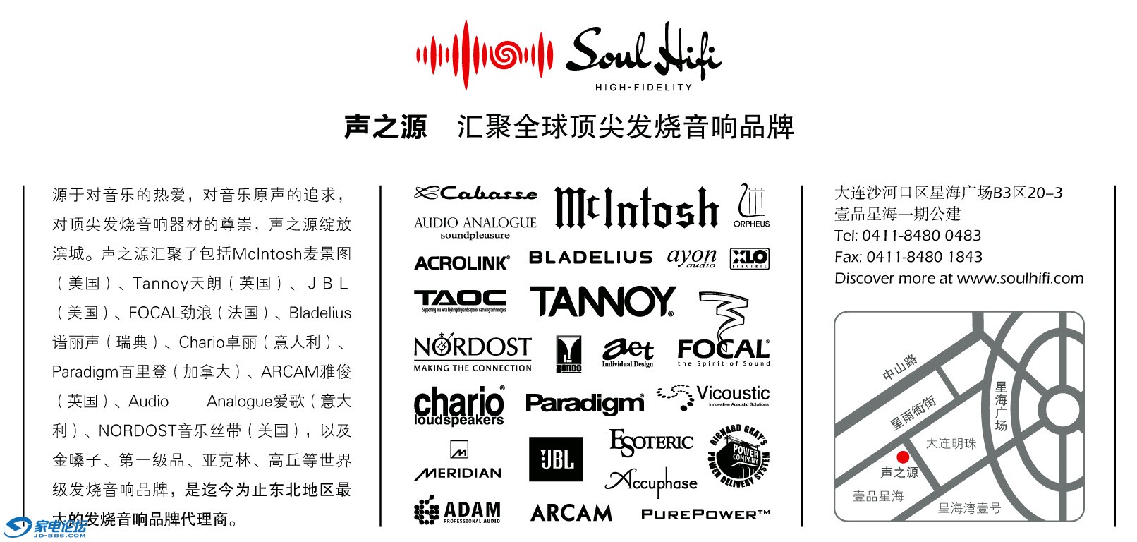 soulHIFI_001.jpg