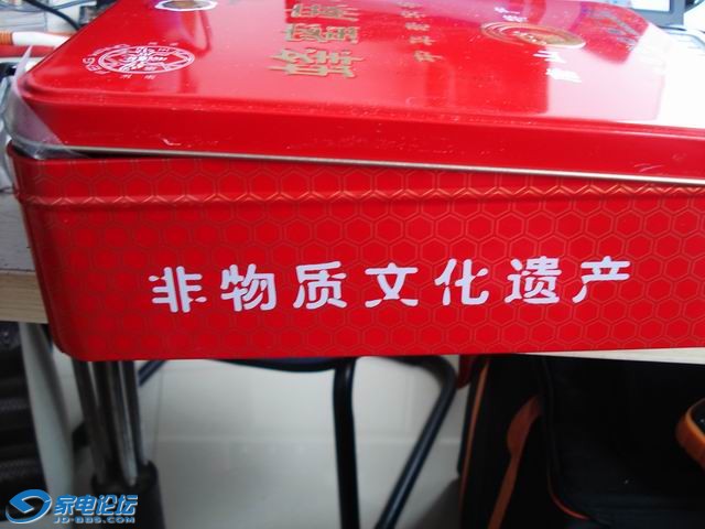 DSC03325.JPG