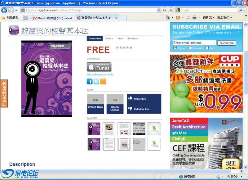 iPhone Apps汾ġħ