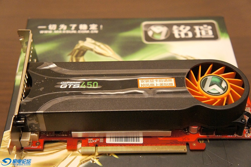 gt4501.jpg