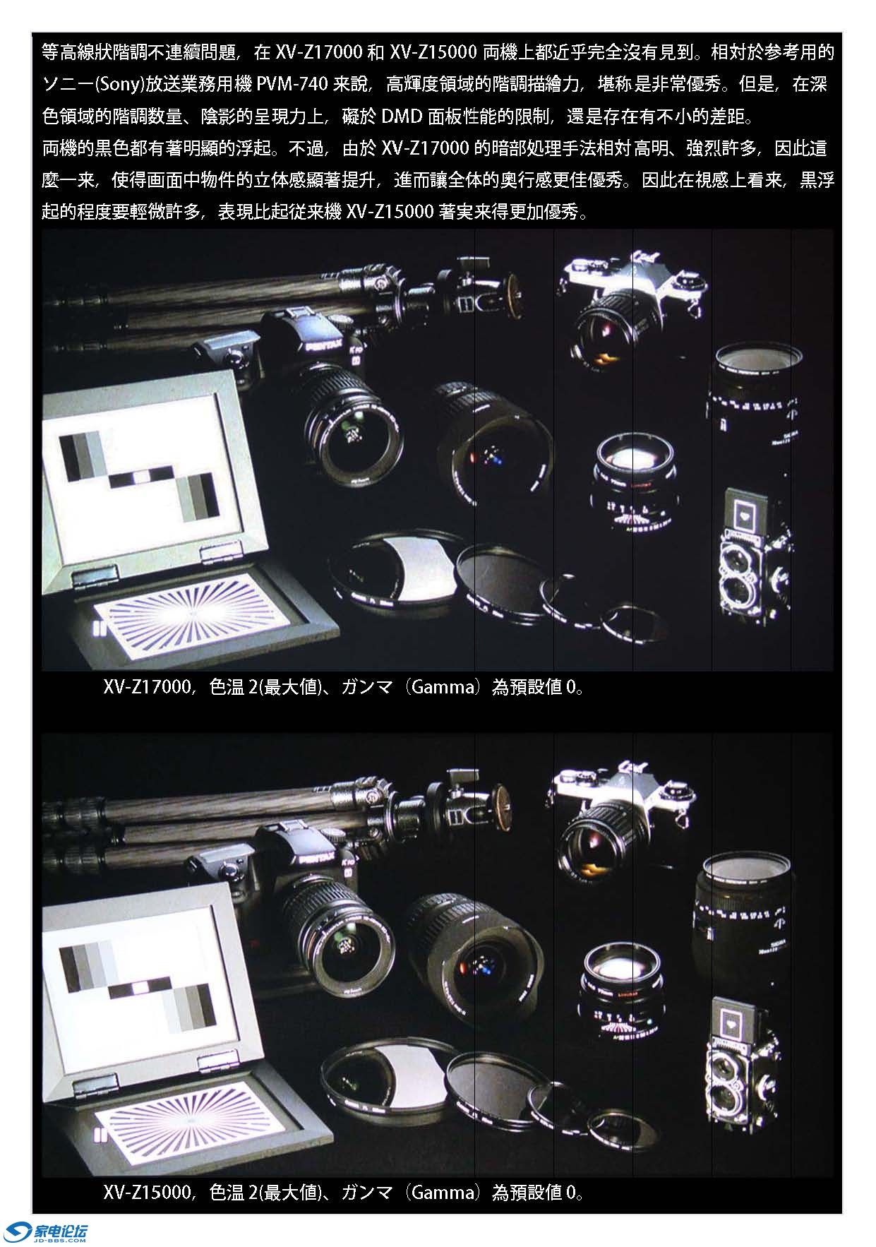 XV - Z17000ײ_ҳ_12.jpg