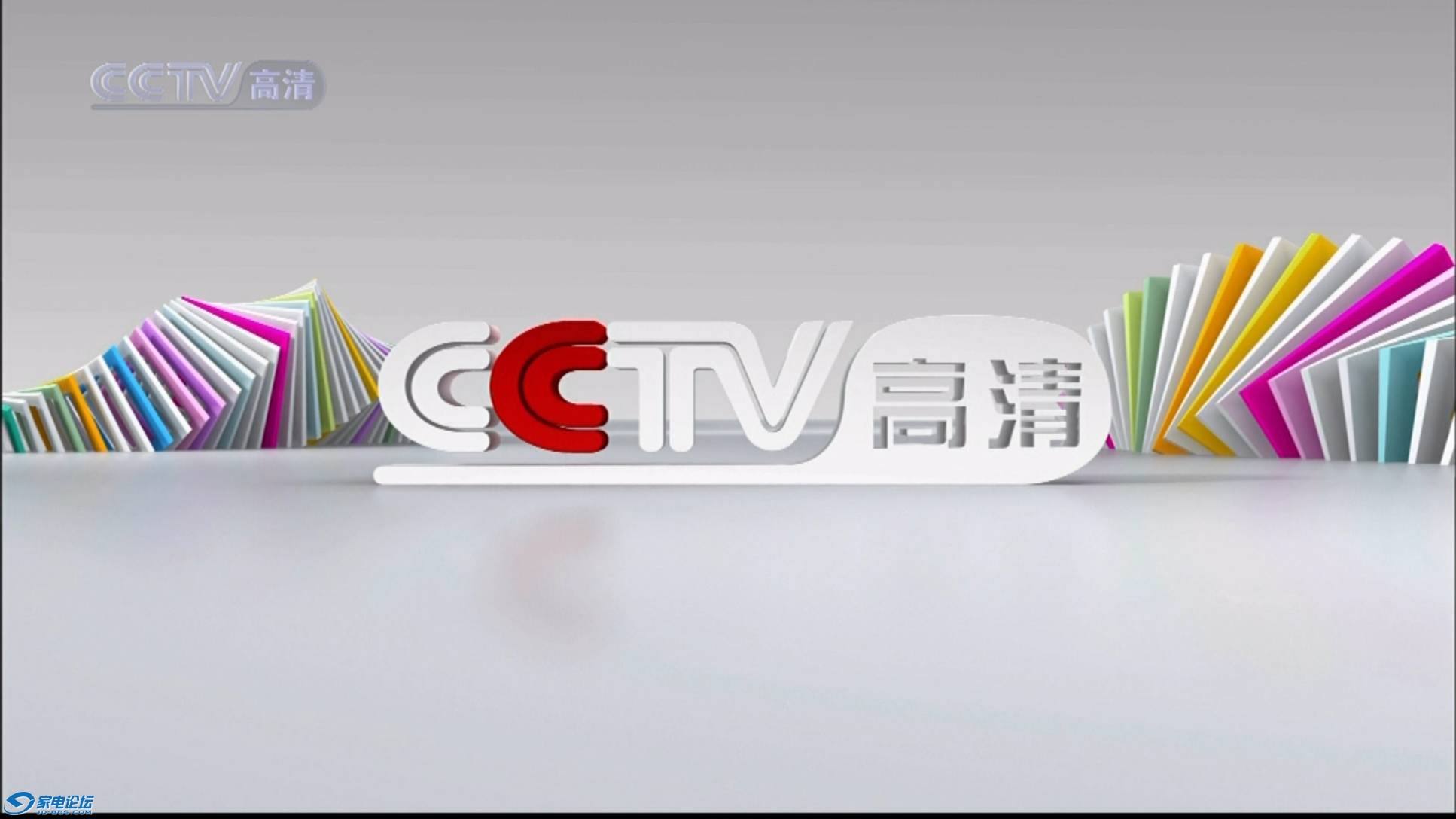 CCTV-HD_1131 4100_V_27500_20101001_200727.jpg