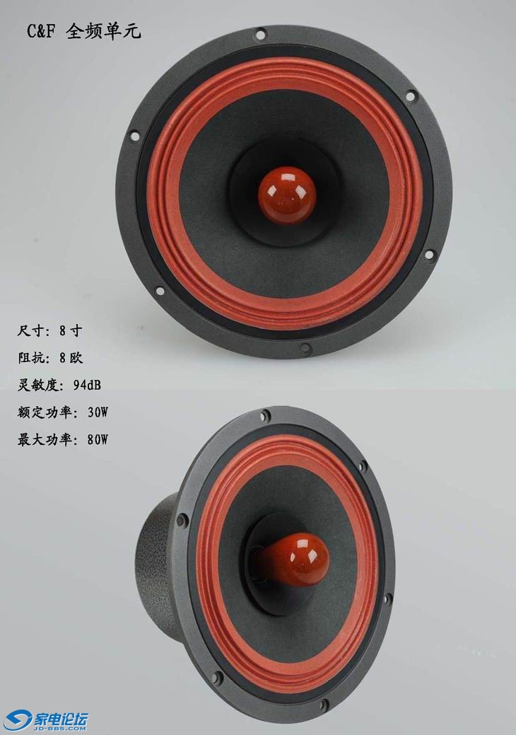 C&F 8�� ȫƵ����.jpg