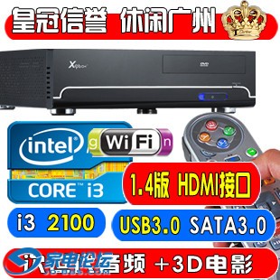 htpc2.jpg