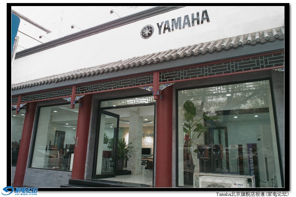 Yamaha-Shop-03.jpg