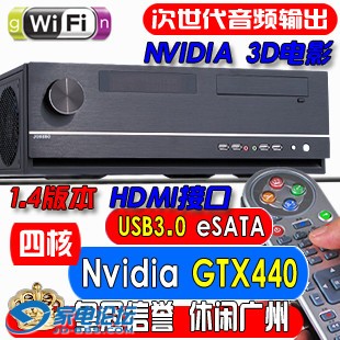 htpc1.jpg
