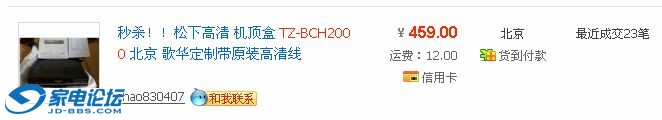 taobao.jpg
