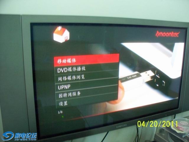 С 100_3504.JPG
