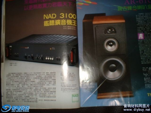 20110419_8d4211368f518476779e1qFQmFE14yIx.jpg