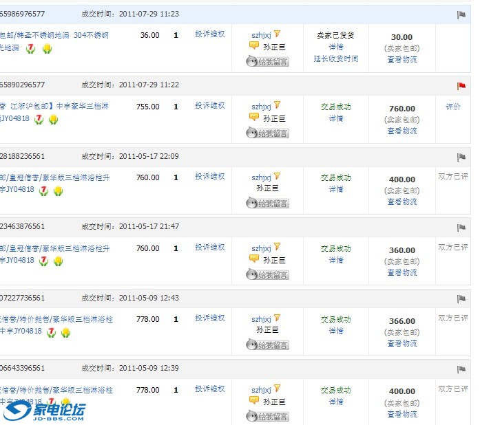 ���3��04818����������Ǽٻ������������