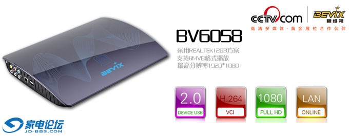 BV6058.jpg