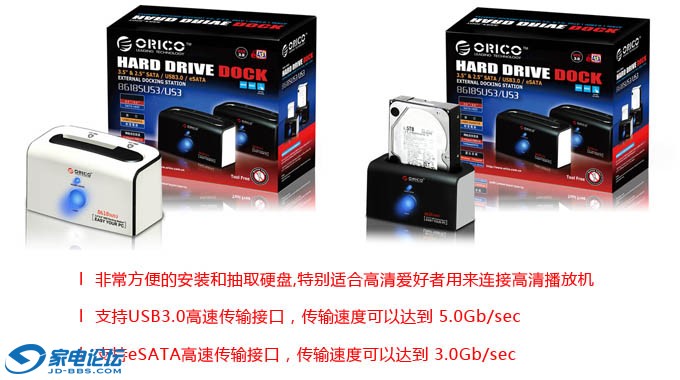 orico1.jpg