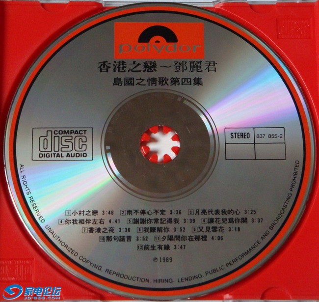 DSC01478.jpg