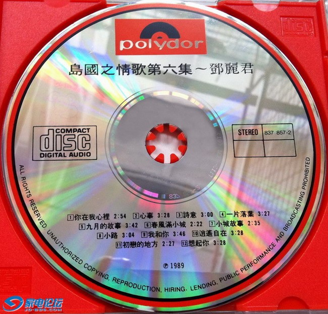 1307977787123.jpg