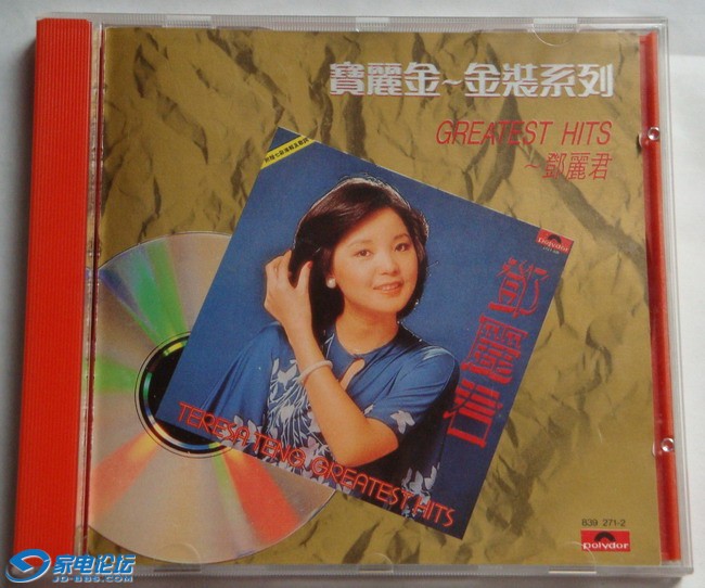 DSC02772.jpg