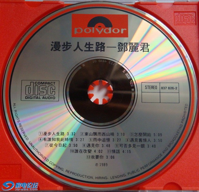 DSC02767.jpg