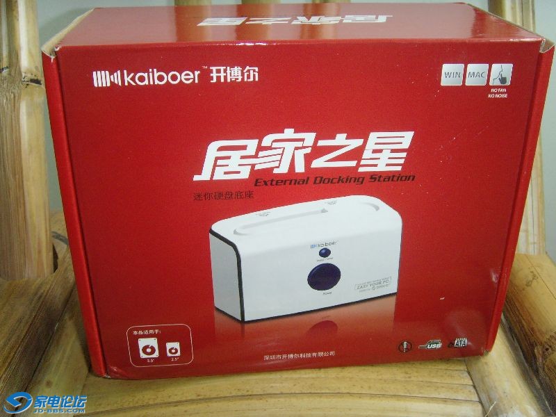 SNV30033.JPG