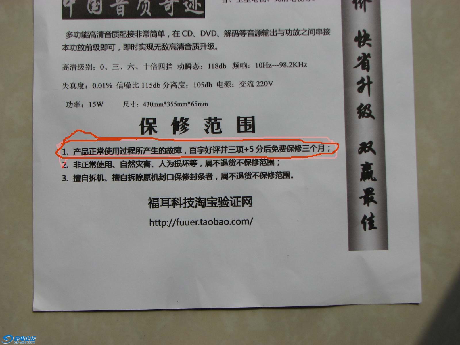 03 ˵����ϸ��.JPG