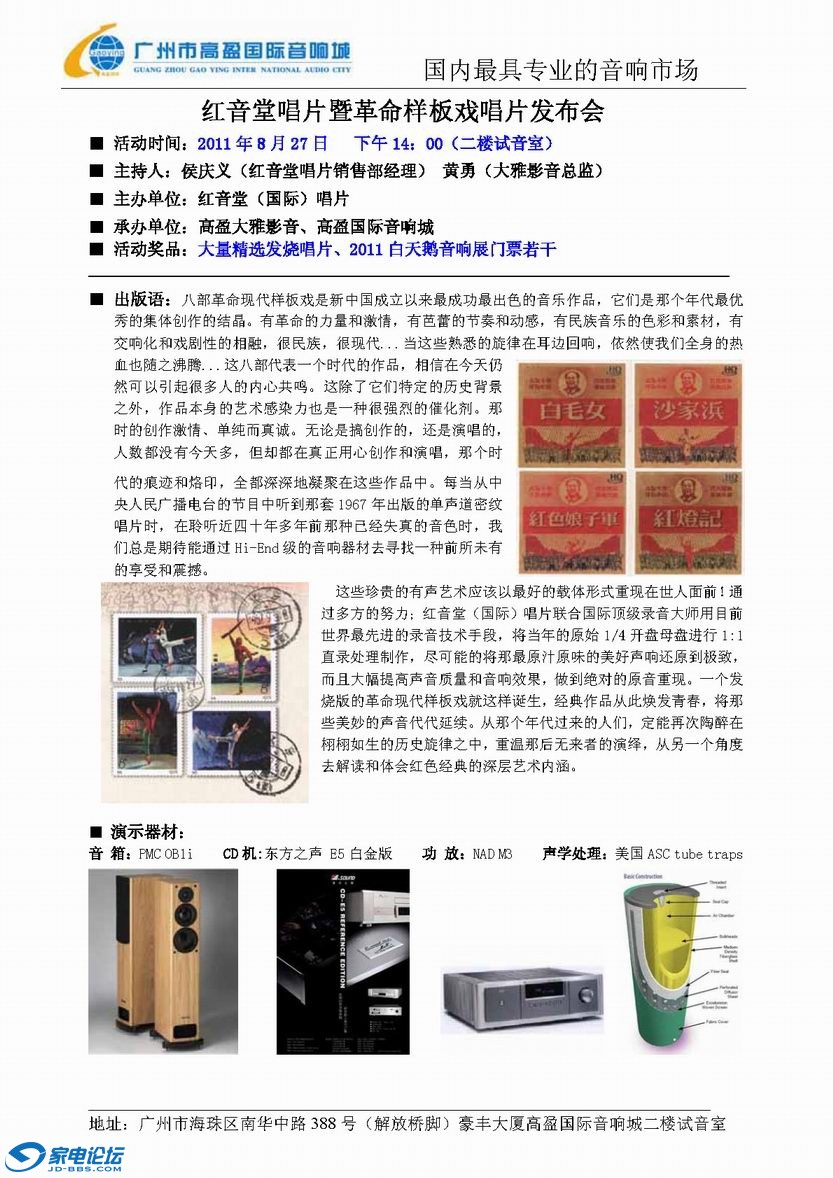 ������С 8.27����Ϸ���������ͻ�.jpg