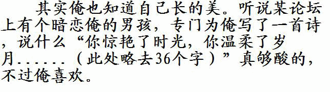 8.gif