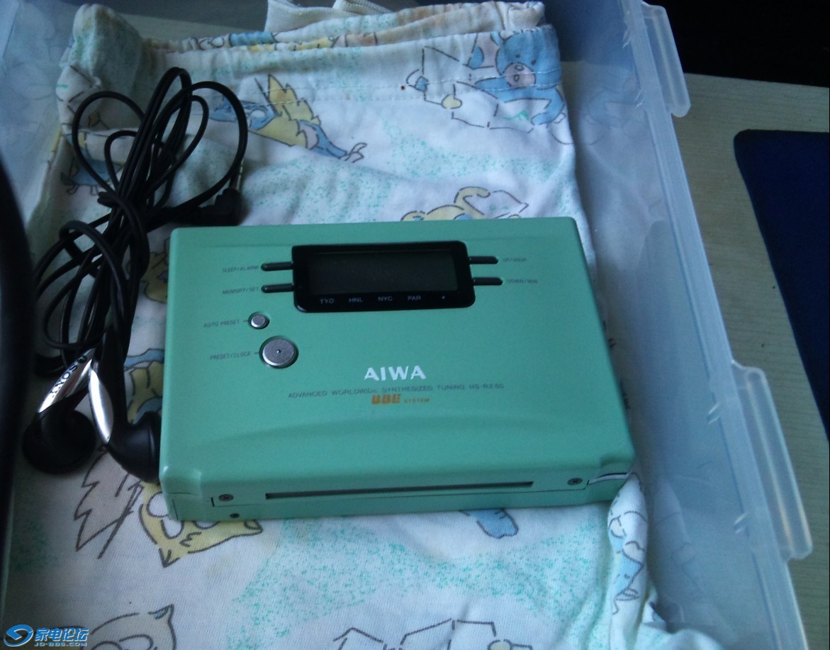 AIWA 1.jpg