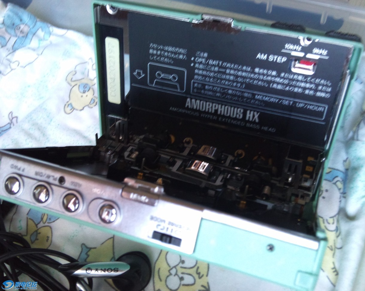 AIWA 7.jpg