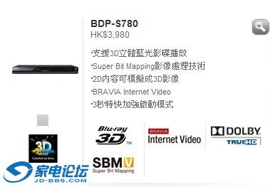 S780.jpg