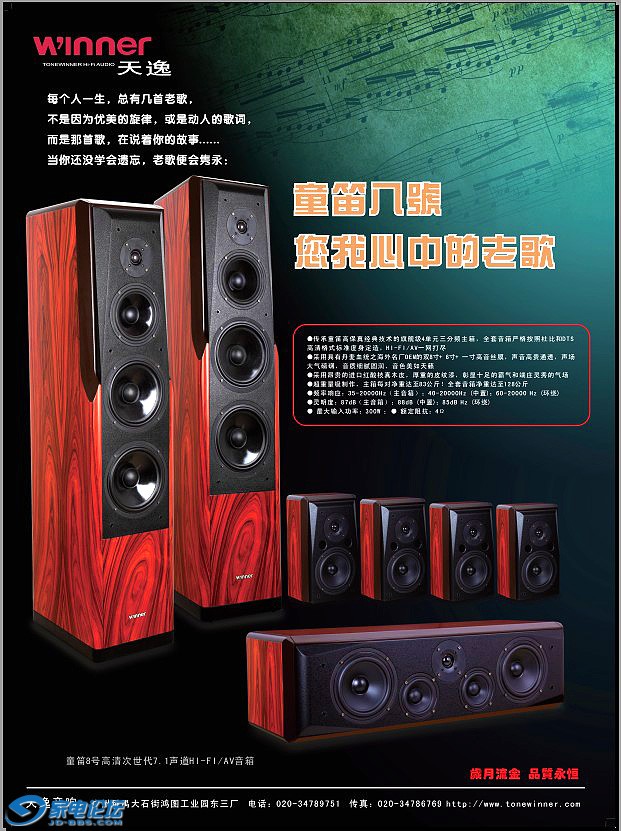 2011콢7.1䡪ͯ8䡣