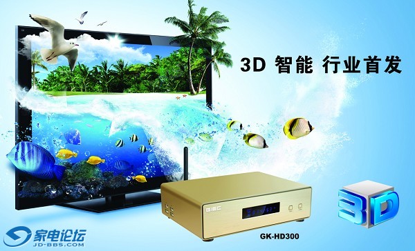 HD300-1.jpg