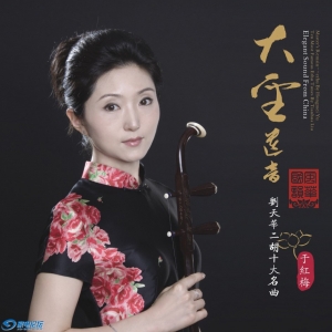 926ռҵ̳ں÷-컪ʮ-HQ CD׷ǩۻ