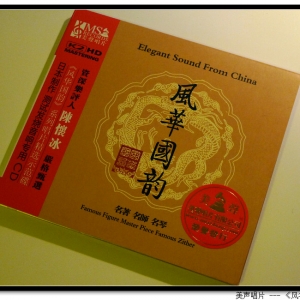 105һƬ---- 绪ϡѡʾ
