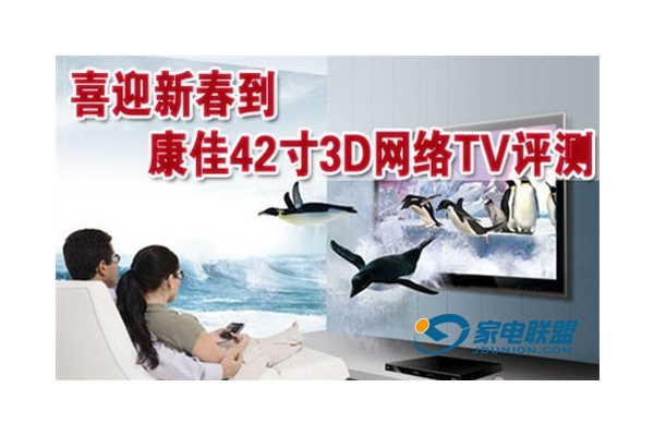 ϲӭ´ 423DTV