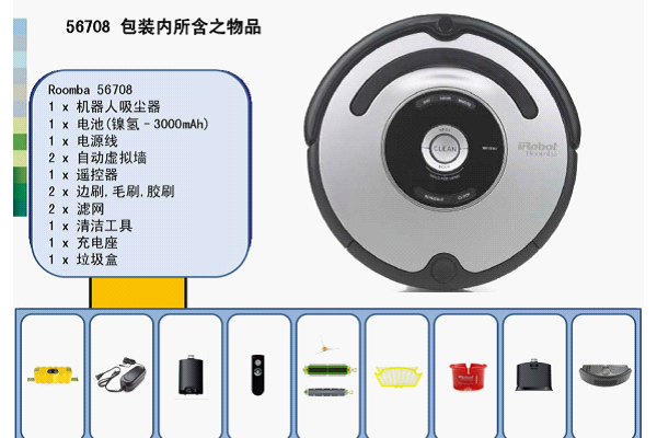 iRobot Roomba56708
