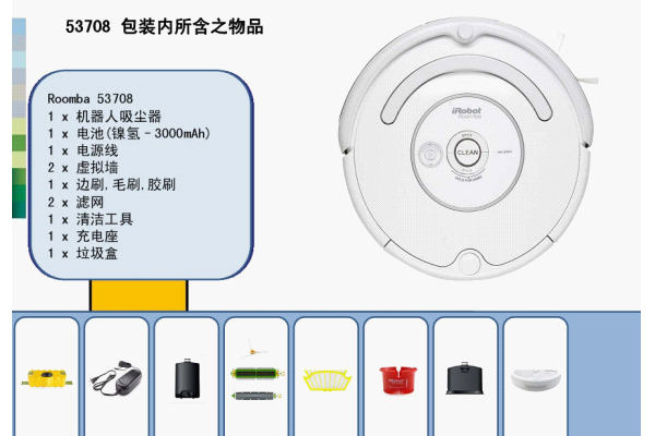 iRobot Roomba53708