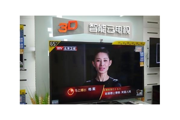 ð׿ TCL6521999Ԫ