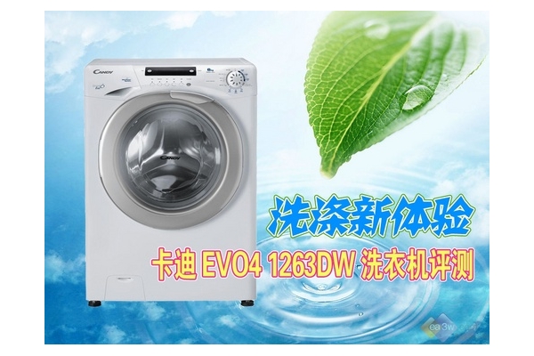 ϴ EVO4 1263DWϴ»
