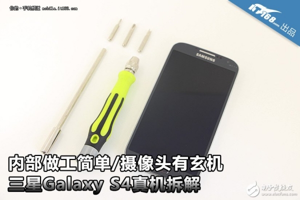 Galaxy S4:ڲƳ
