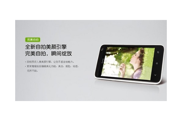 +˫˫ еͶ˻HTC E1