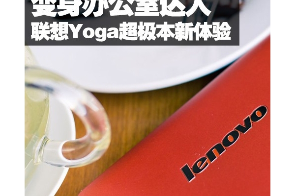 칫Ҵ Yoga