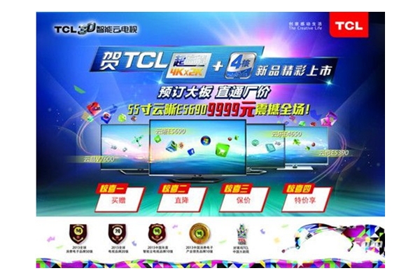 4K TCLһʴƼ