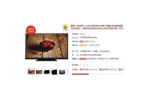 �ձ�ԭװX������� ����46��LED5399Ԫ